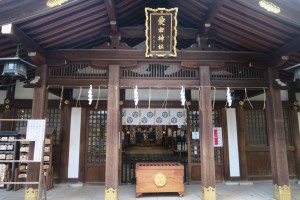 愛宕山神社３