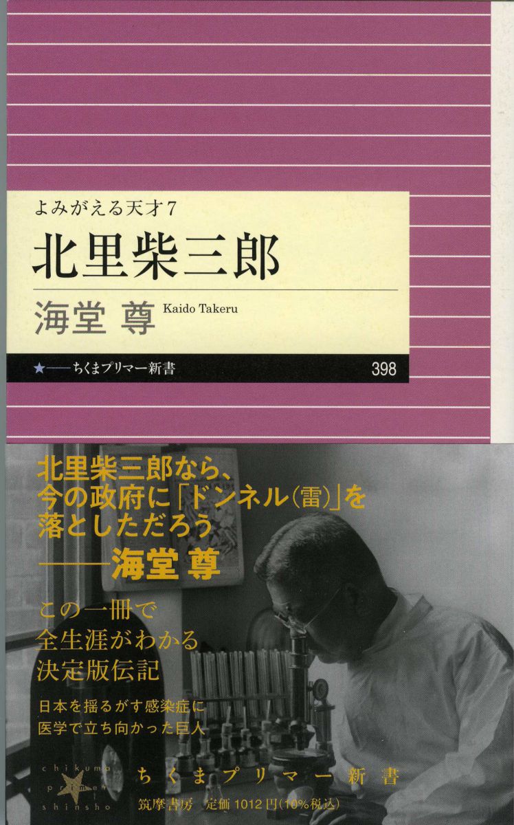 素人 伊藤たまえ 無修正 